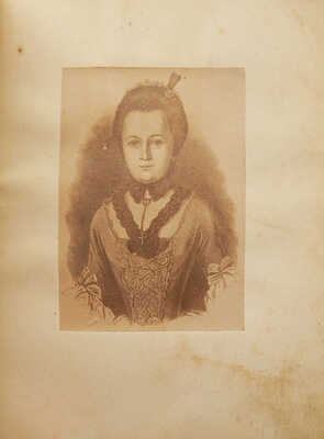 [Собрание В.Г. Лидина]. Гете. Все виноваты. (Die Mitschuldigen). М., 1889.